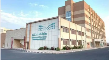 أول إجازة رسمية مطولة بالعام الدراسي الجديد يستقبلها الطلاب بداية من الغد